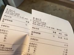 -CoCo都可(北苑K酷店)