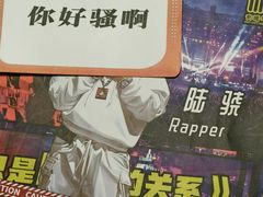 -剧狐剧本杀(徐汇1号店)