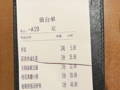 -新发现(宝山龙湖店)