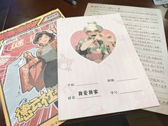 -剧狐剧本杀(徐汇1号店)
