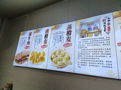 -清真玉林老字号稍麦羊杂碎(宽巷子民族美食街店)