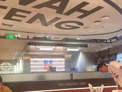 -敏华冰厅(天河城店)