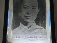 -沈从文故居
