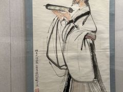-临沂市博物馆