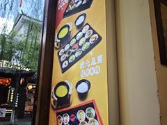-桥香园过桥米线(复兴路店)