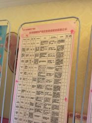 -北京俪婴妇产医院(朝阳大悦城店)