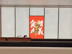 -天宝兄弟(前海壹方城店)