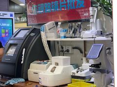 -上海网星眼镜批发·蔡司依视路官方授权(三叶眼镜城店)
