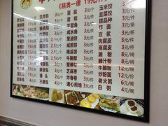 -惠爱餐厅