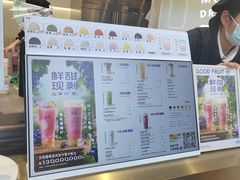 -古茗(人民路店)