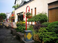 -黎阳老街