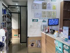 -瑞派天使宠物医院·神经外科·骨科·核磁(洛川中路店)