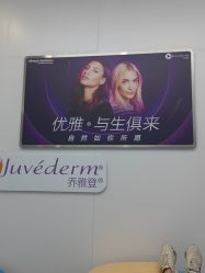 -杭州米兰柏羽医疗美容医院