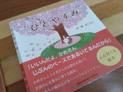 -学习谷日语培训日本留学·多语种外语教学(海淀人大分部)