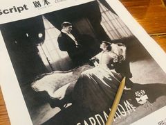 -豆蔻电影主题餐厅(四牌楼店)