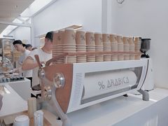 -% Arabica阿拉比卡咖啡(武康路店)