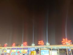 -海河游船-永乐码头(大悲院)
