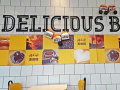 -麦当劳(世贸店)