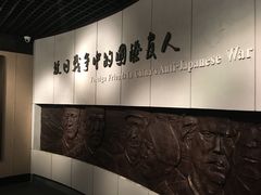 -沈阳二战盟军战俘营旧址陈列馆
