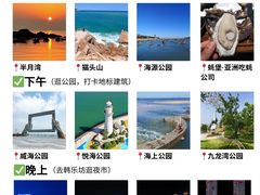 -刘公岛景区