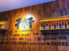 -木屋烧烤(创意园店)