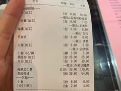 -大东海海鲜酒楼(渔人码头总店)