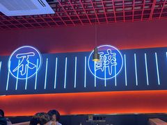-杨记齐齐哈尔烤肉(总店)