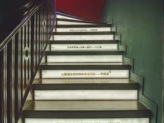 -思南书局(复兴中路店)