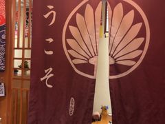 -王氏炉匠·烧鸟放题自助(三里屯店)