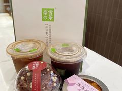 雾都杯饮品-奈雪的茶(时代天街店)