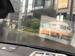 威斯汀酒店-宁波威斯汀酒店