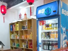 -前门杨记·铜锅涮肉(王府井·故宫店)