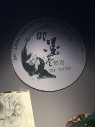 -墨無界刺青TATTOO