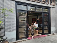 -粥旺庄(芳村店)