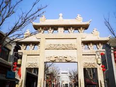 -即墨古城