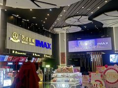 -万达广场(宜兴店)