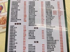 -凤城康记饭店