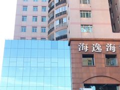 -海逸海鲜酒家(古北店)