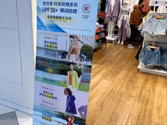 -优衣库(上海虹口龙之梦店)