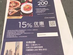 -王权免税店(普吉市区店)