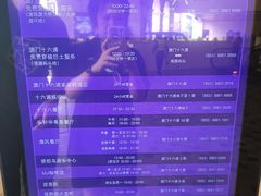 -澳门十六浦索菲特大酒店