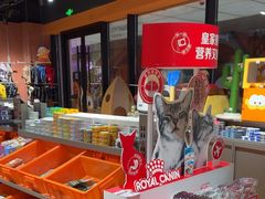 -MARSMART PETS火星宠物超市(1733店)
