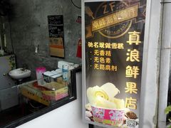 -ZF Seafood Restaurant 卓峰海鲜餐