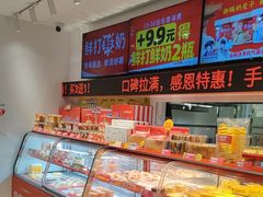-味多美蛋糕(双合地铁店)
