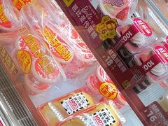-味多美蛋糕(看丹桥店)