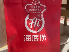 -海底捞火锅(漫广场店)