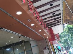 -赞记龙凤礼饼(广州市二宫向群宾馆店)