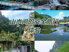 -古龙峡漂流