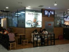 -鲜芋仙Meet Fresh(五道口店)