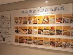 -北京清河万象汇